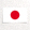 日本国旗